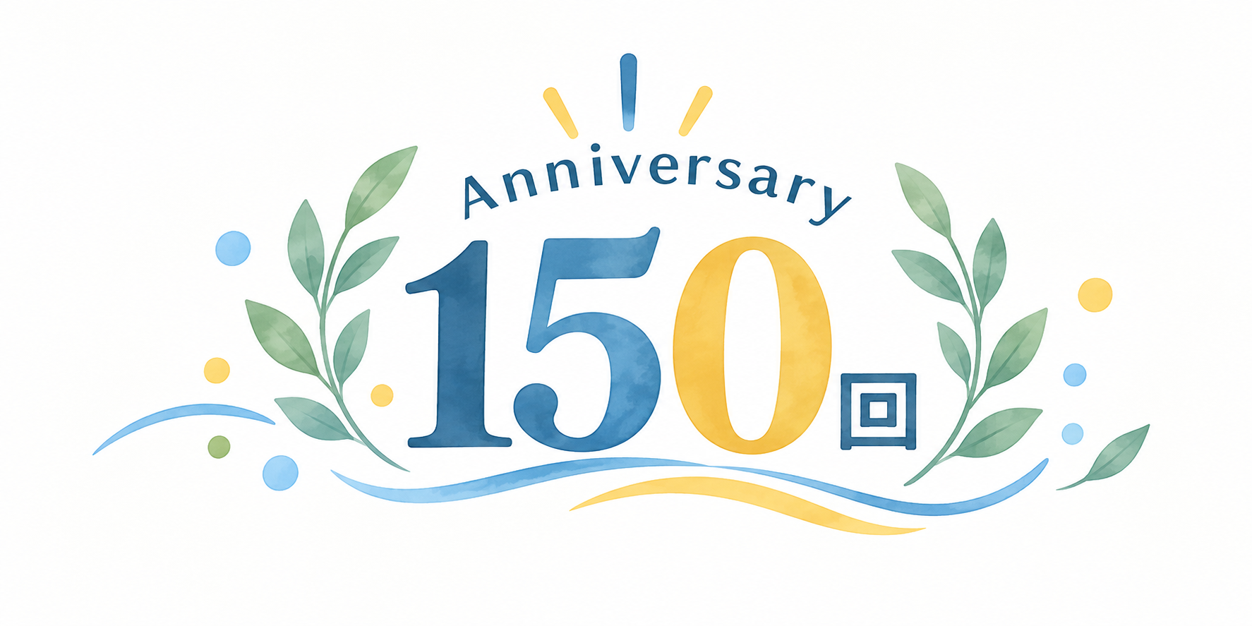 150_anniversary.png