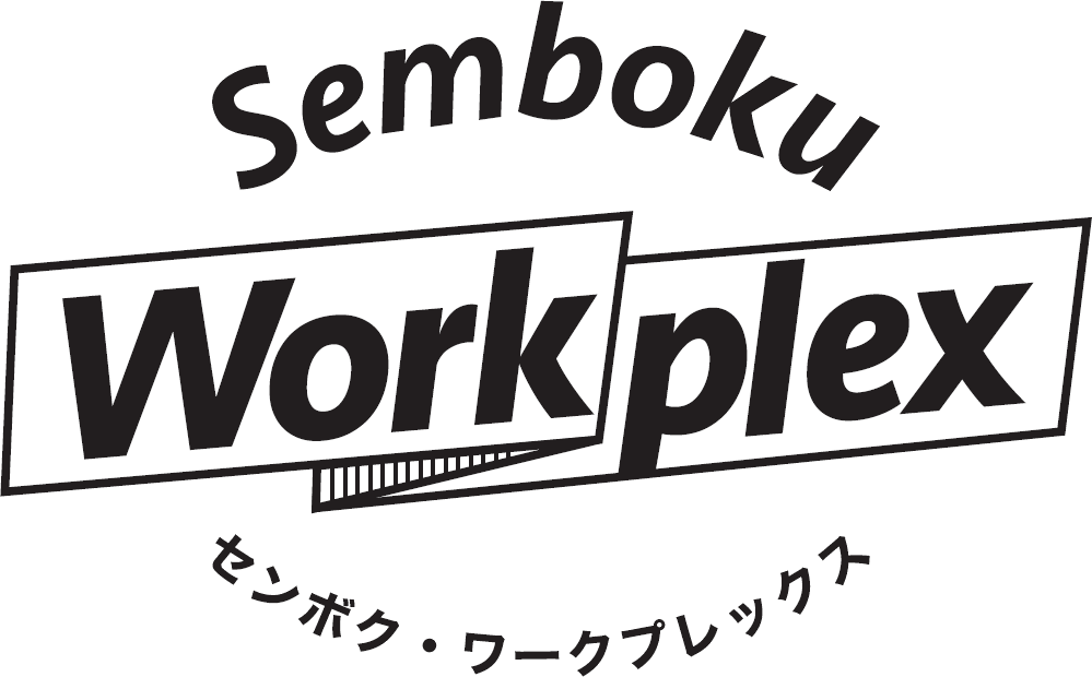 新企画！Semboku Workplex通信 ～ワーケーションで自分らしい働き方を見つけよう～