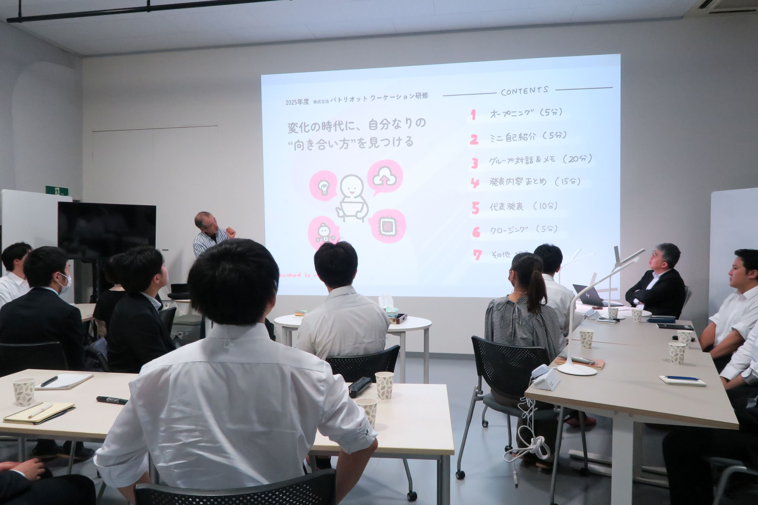 いま、組織に必要な越境型研修とは ーデジタル時代の体験知と関係づくりー