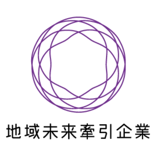 地域社会・地域で活動する企業のDX実現に尽力します