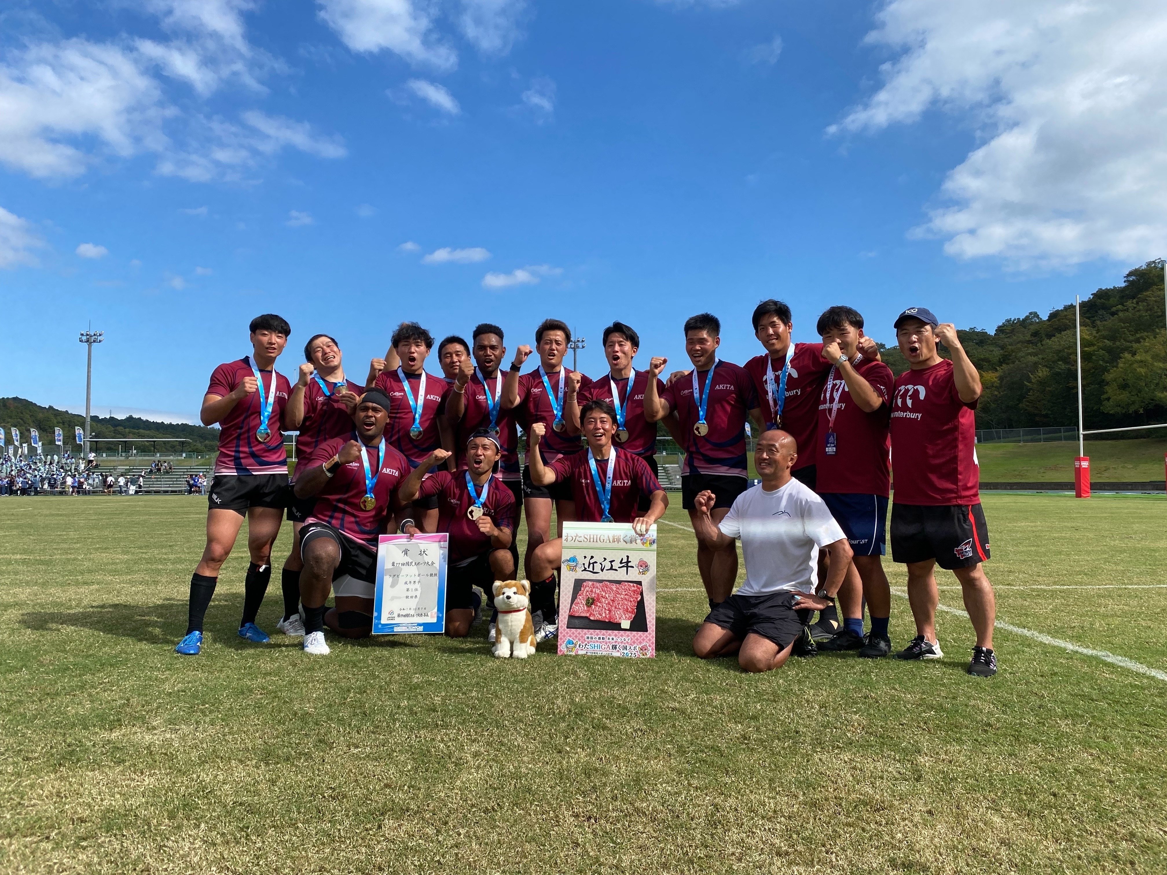 ラグビー秋田県成年男子（7人制）