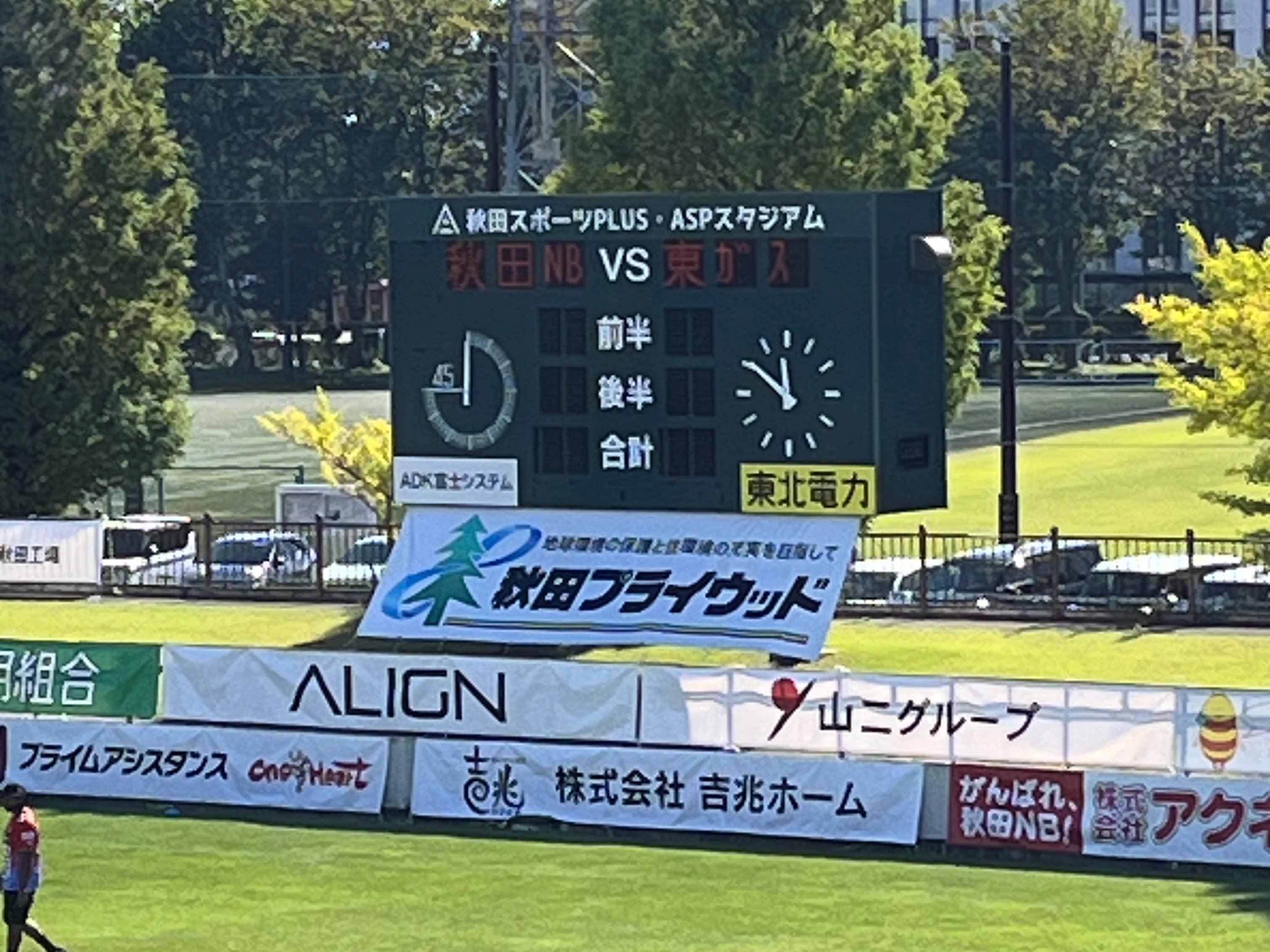 秋田ノーザンブレッツ2
