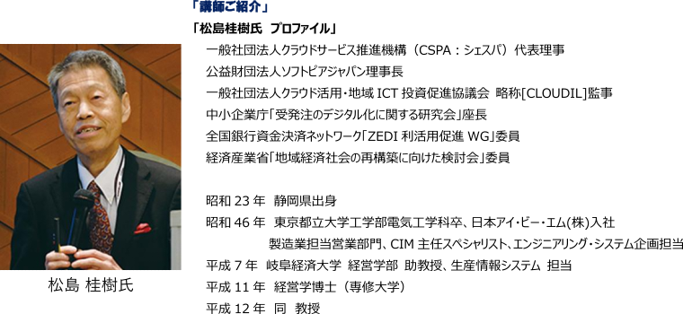 rpa_dxseminar.png