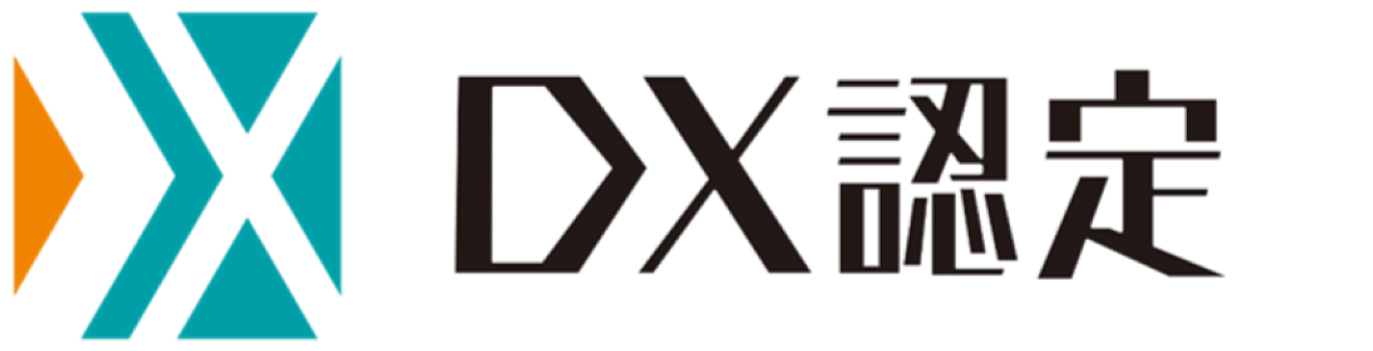DX_nintei.png