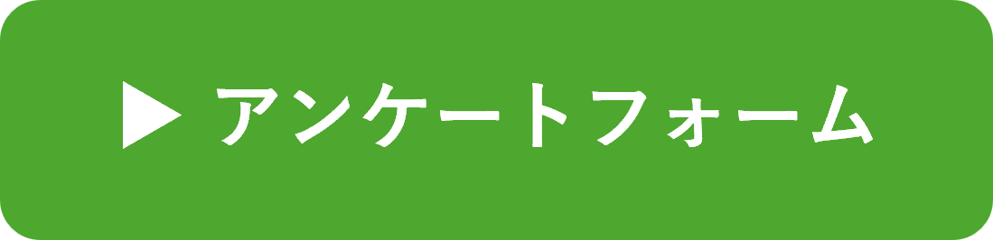 foam.png