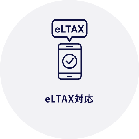 eLTAX